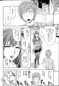 Action Pizazz HB 2013-03