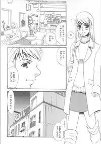 [Umino Yayoi]IMMORAL