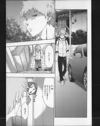 [Kouzuki Rio] Imouto Saimin Choukyou Manual 2