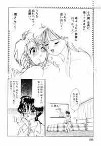 [Sano Takashi] Pretty Tough