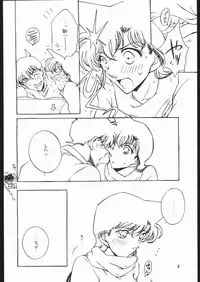 Girl Friend pre production