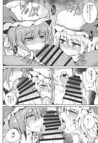 (C92) [MegaSoundOrchestra (Sanwaribiki)] Gensou Enkou -RandF- (Touhou Project)