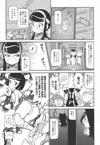 COMIC Megamilk 2010-09 Vol. 03