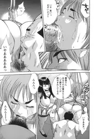 [Yutarou Hagiwara] Nyoin Kakusei