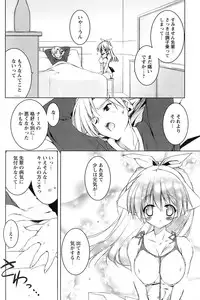 Comic Papipo 2006-12