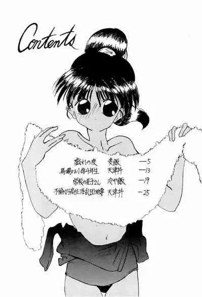 (C48) [LASERBEAM (Various)] Omango Purin