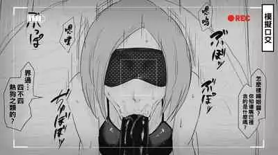 [Iwao] 織姫のイメージビデオ といつのまにか親父に織姫が寝取られてた・・・（Chinese）