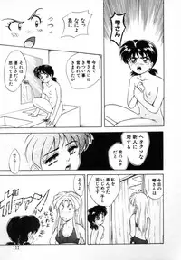 [Shiokaze Oga] Tokuban! AV Joyuu | Special AV Actress