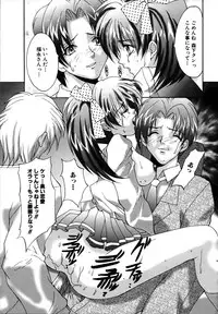 [Oyama Yasunaga] Ikenai Q-PIT