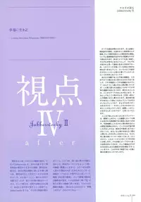 Kero Q - Subarashiki Hibi Official Visual Archive