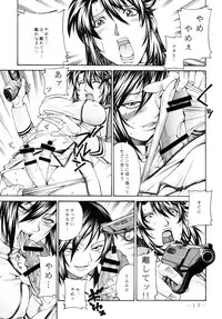 (COMIC1☆4) [C.R.C (Don Shigeru)] DOUBLE PRISON (Prison Battleship)