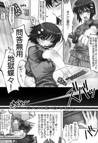 (C71) [TRI-MOON! (Mikazuki Akira)] Tsuyo-Shiyo! (Tsuyokiss, Nee, Chanto Shiyou yo!)