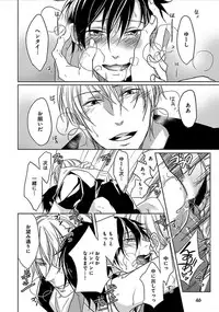 [Satonishi] Otome Bitch-kun no Renai Kouryaku! [Digital]