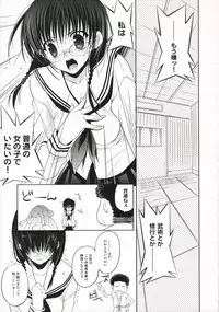 (C71) [ARESTICA, D.N.A.Lab. (Ariko Youichi, Miyasu Risa)] Velvet Underground (Sumomomo Momomo)