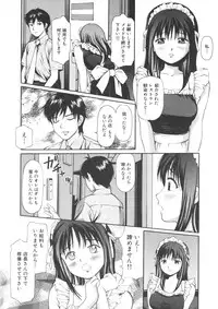 [Anzaki Moral] Kanzen Ryoujoku Yuugi