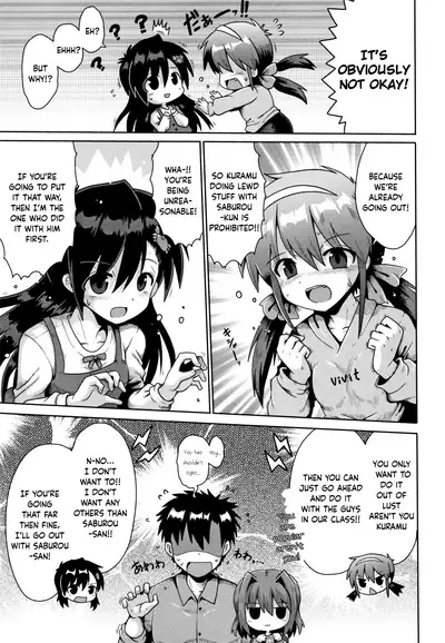 Afterscool Dreamland 2