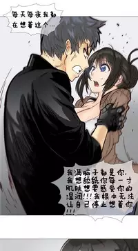 HouseHold Affairs 【卞赤鲤个人汉化】1~32话(持续更新中)