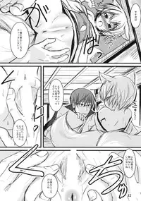 (COMIC1☆5) [Tanmatsu Ijou (BadHanD)] Byakko no Mori Sono Go