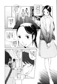 [Harazaki Takuma] Yokubo no Mama ni Koisitai
