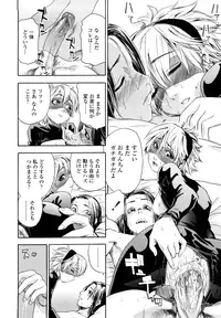 [Yamatogawa] Taihen Yoku Dekimashita? [Decensored]