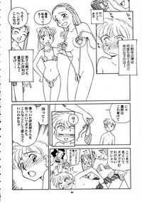 [Wougiya] 8 miles high Vol.7