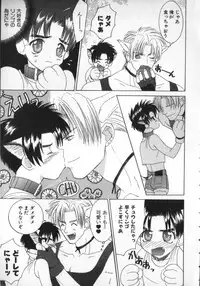 [Ikkaidou Miki] BABY PINK