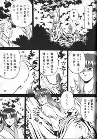 [METAL (COLIN)] C's SILENT (Oh My Goddess!, Silent Mobius, Maison Ikkoku)