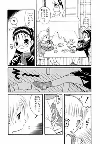 [Anthology] Megane Imouto Ryoujoku