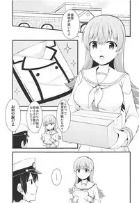 (C92) [Rayzhai (Rayze)] Renshuukan Ooi no Ishou Shoubu (Kantai Collection -KanColle-)