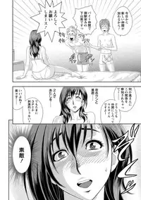 [Tatsunami Youtoku] Choi M Mimiko-san [Digital]