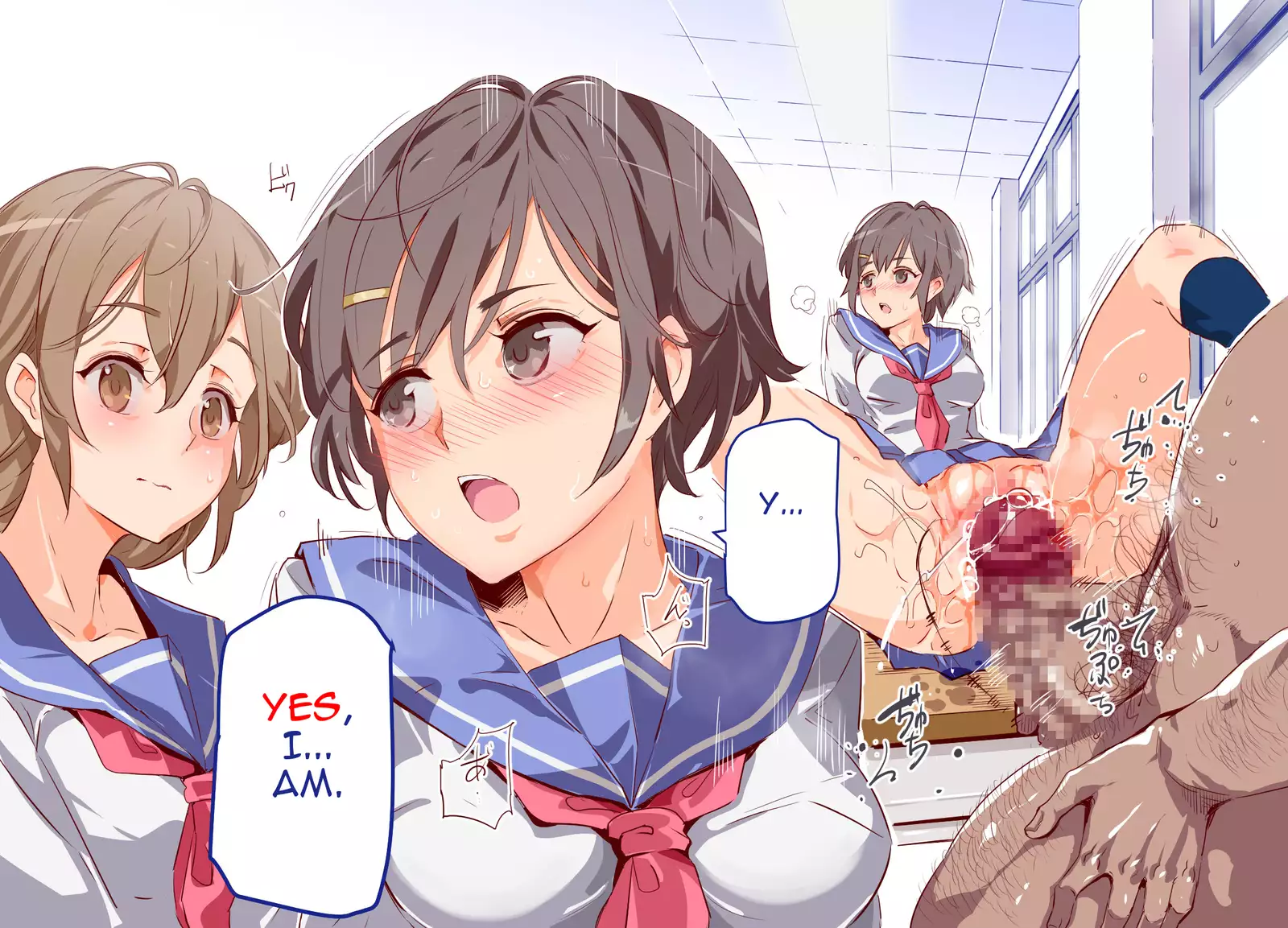 ERO-NOTE ~Ore ga Nani Shite mo Mondai ni Naranai Kyoushitsu~