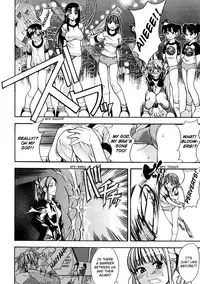 [Shiwasu no Okina] Shining Musume. 1. First Shining [English] [Hentai-Enishi + Tadanohito]