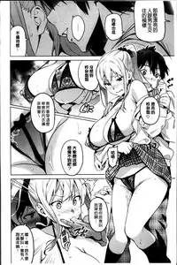 [Takeda Hiromitsu] Sister Breeder [Chinese]