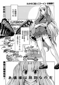 COMIC Megastore 2009-06