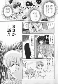 [Caramel Dow] Dokkin Bishoujo SOS! (Nami Sos!)