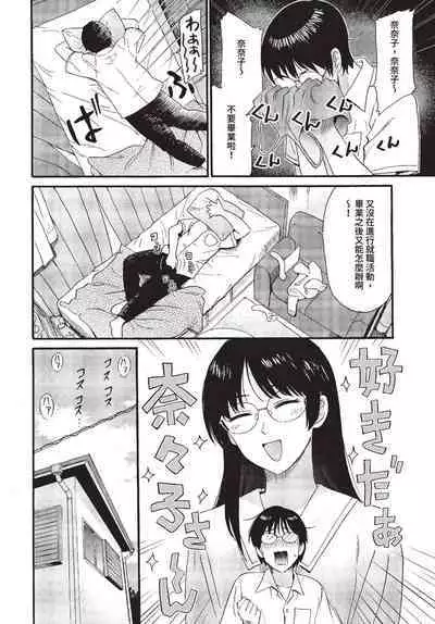COMIC BAVEL 2023-07