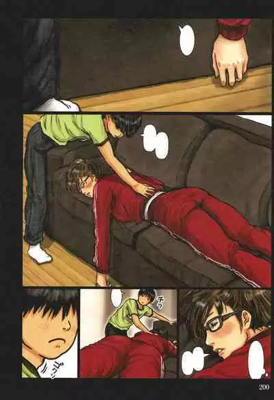 Kaa-san no Ana Tsukawasete