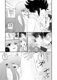 [Karin] MISSING YOU (Saint Seiya Omega)