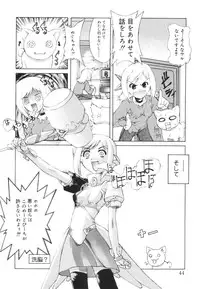 [Kasaki'03] Ecchi na Karada ~The indecent body~