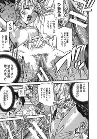 [Sasagawa Hayashi] Koi-Koku