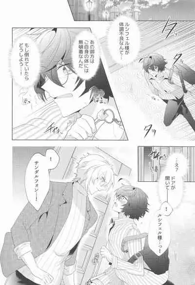 ｛LOVING｝LOVINGYOU！！