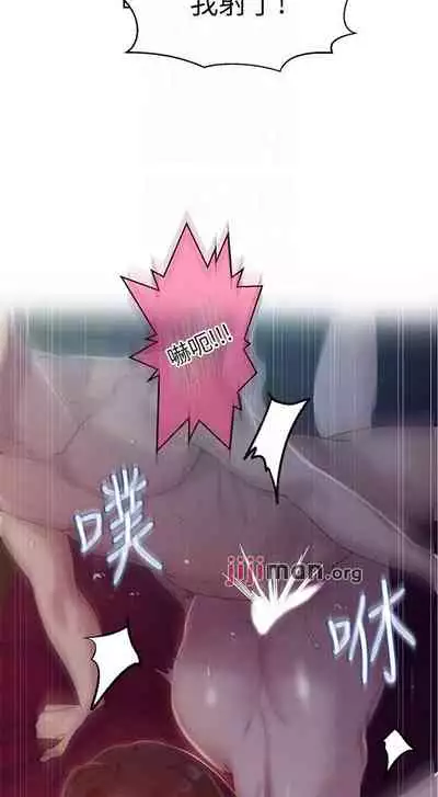 【周六连载】秘密教学（作者：美娜讚 & 鋼鐵王） 第1~85话