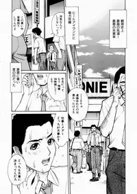 COMIC AUN 2003-10 Vol. 89