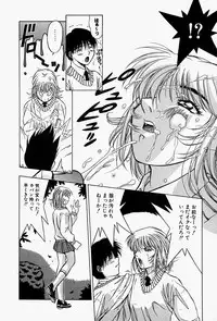 [Shiomi Yuusuke] Haitoku no Ai