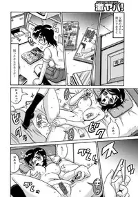 [Anthology] WEB Han Comic Geki Yaba! Vol.52 [Digital]