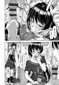 [Lunch] Koinaka plus [Digital]