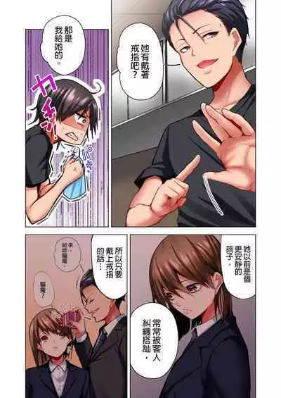 Konya Doushitemo Dakitai Hitozuma | 今晚無論如何都想擁抱的人妻。