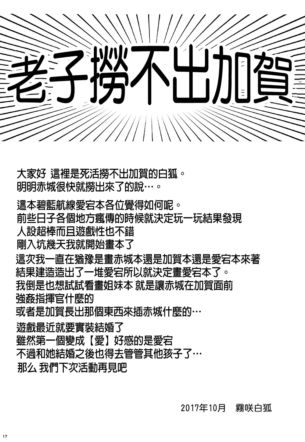 Onee-san ga Osewa Shite Kureru Ryousha