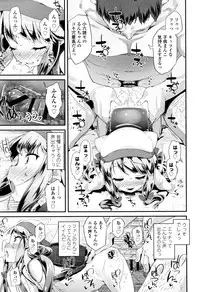 [Maeshima Ryou] Otona no Omocha no Tsukaikata