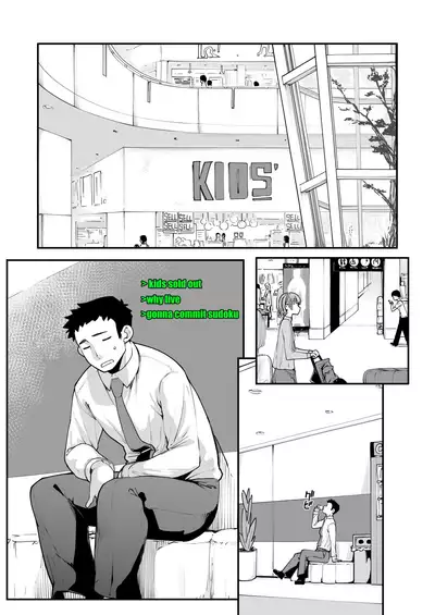 Mesugaki ga Arawareta! 2 | A Wild Mesugaki Appeared! 2